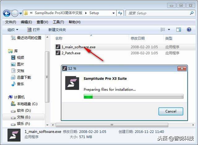 Samplitude Pro X3 Suite v14.4.0.518 免费破解版声卡机架软件