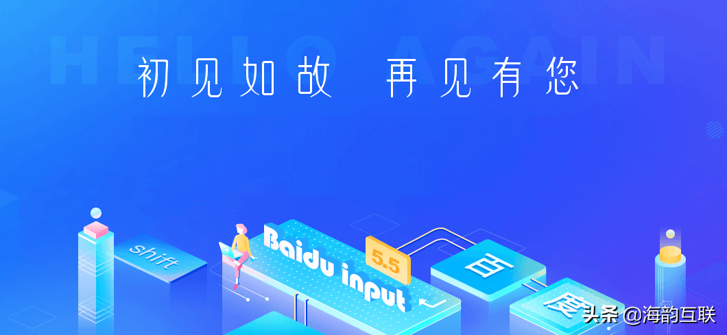 百度拼音输入法实用技巧(提高效率)