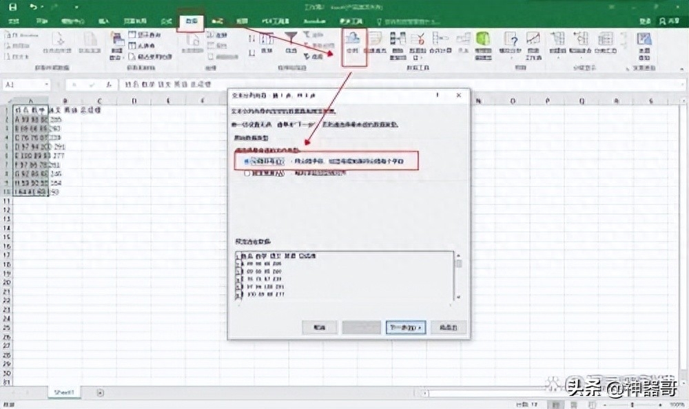 PDF转EXCEL,分享几个免费的方法给大家