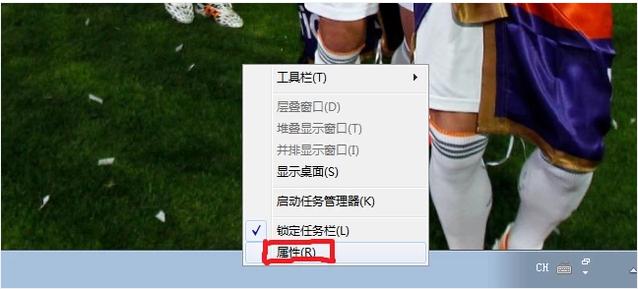 电脑隐藏任务栏怎么设置（如何隐藏电脑任务栏）