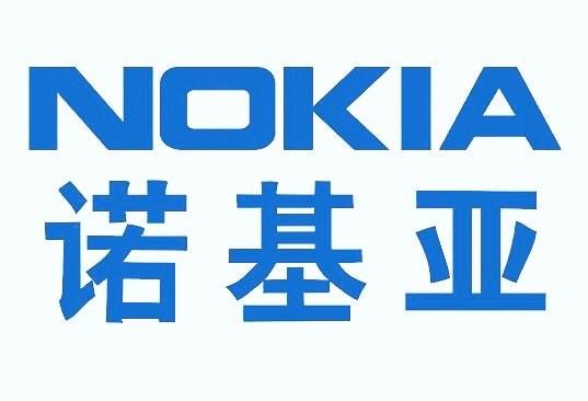 五年前今天，诺基亚宣布完成向微软出售手机业务