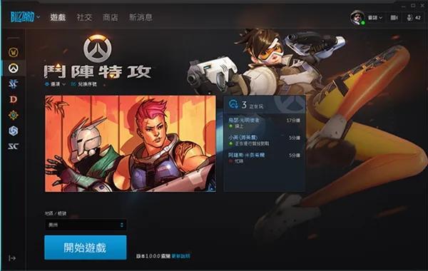 魔兽对战平台闪退怎么办（魔兽官方对战平台打不开软件）