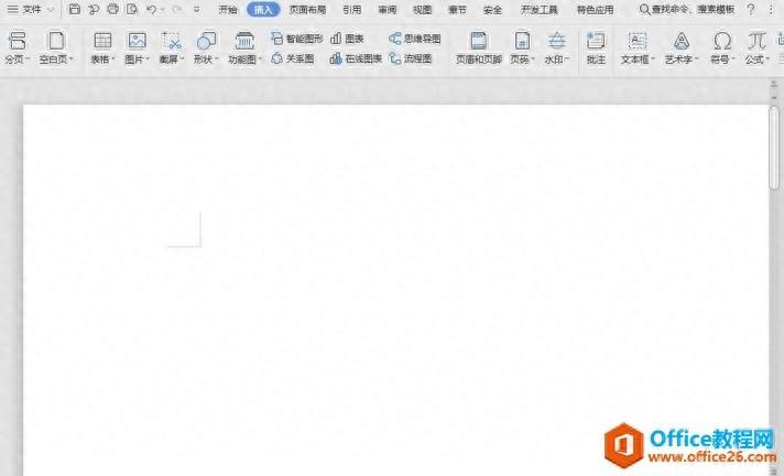 [word] Word文档里的空白下划线怎么打