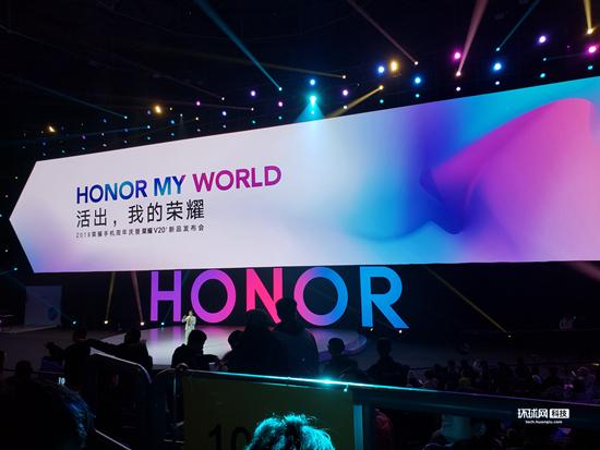 荣耀V20正式发布:麒麟980芯片+4000mAh大电池