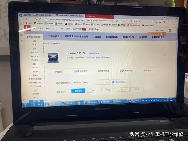 如何调节win10的亮度（win10亮度被锁定）