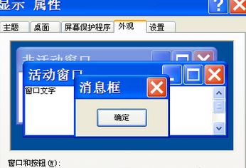 XP系统性能如何优化提高系统性能 XP系统怎么优化电脑性能
