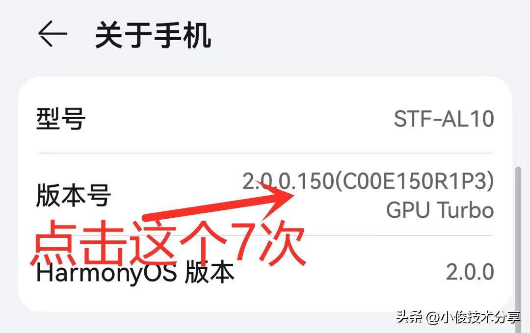 教你永久关闭手机更新,让手机永不卡顿,旧手机也能多用几年