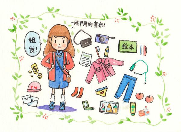 一个人的第一次旅行「平遥」