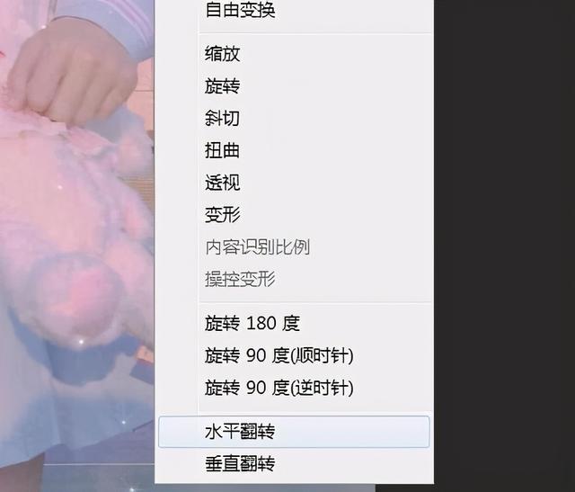 图片如何镜像翻转（如何对图片进行镜像翻转）