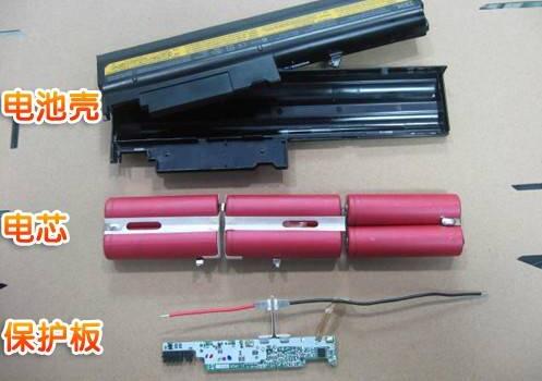 谈谈笔记本电池换芯