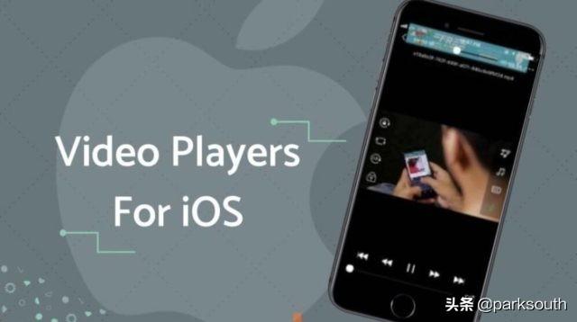 您必须在2020年尝试的10个最佳iPhone视频播放器应用程序