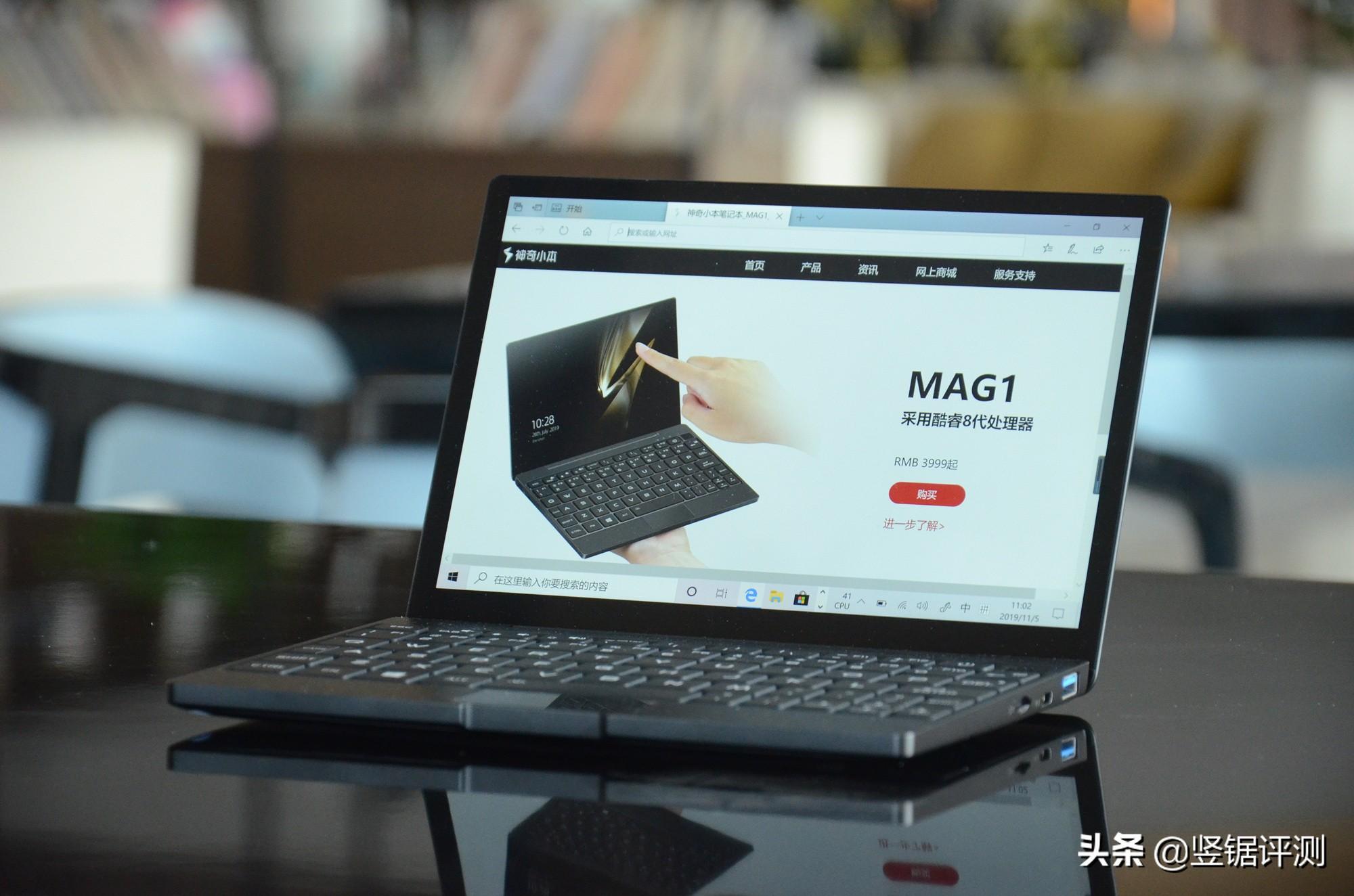 神奇小本“迷你笔记本”体验:8.9英寸2K屏,出差办公首选