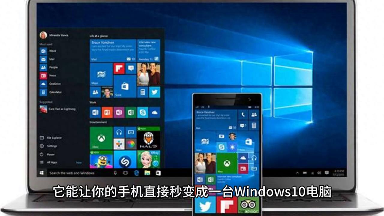 手机变电脑 你知道怎样才能让你的手机变成电脑吗!#软件