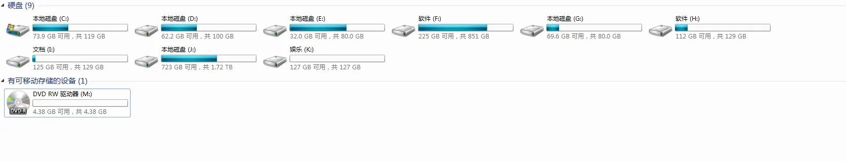 如何用电脑自带刻录光盘