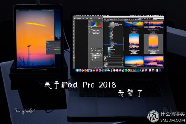 关于iPad Pro 2018，我错了-iPad Pro密集体验