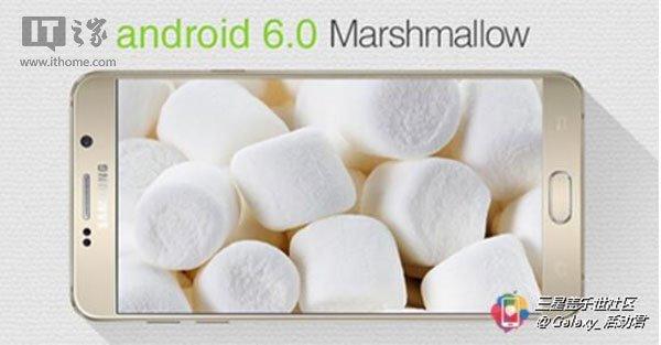 号称全球首测:三星S6/S6 edge国行版开启安卓6.0内测