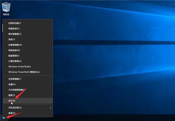 Win10没有以太网图标如何恢复（win10找不到以太网）
