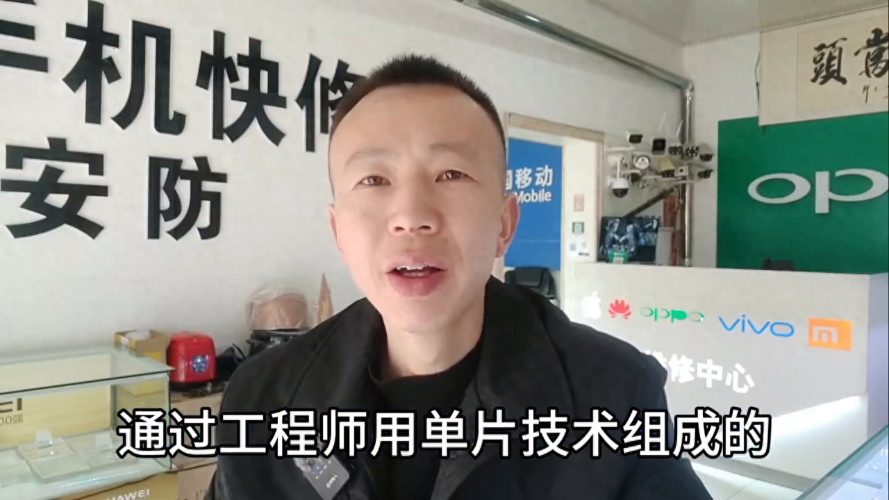 祥哥手机维修——手机主板篇