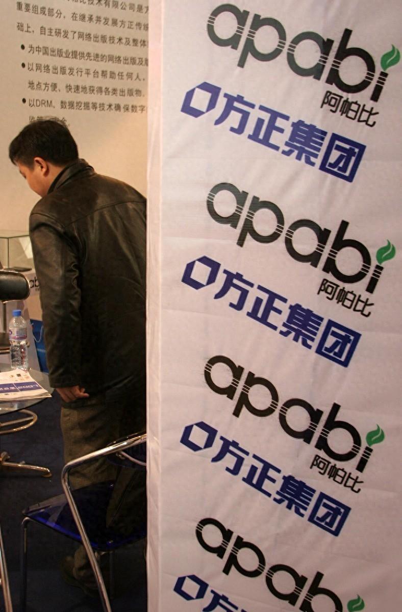 方正科技——行业领先者的新篇章