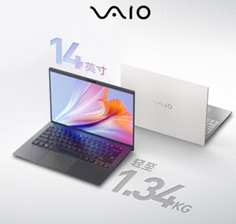 VAIO F14笔记本降至4999元:搭载i5-1334U,首发6999元