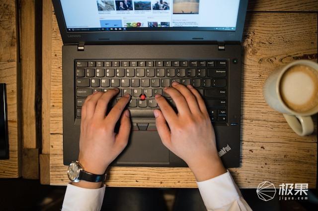 工程师上手ThinkPad L470：稳定安全效率高，堪称移动中办公利器
