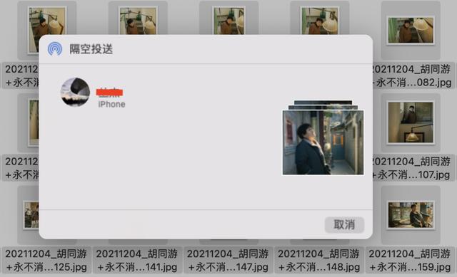隔空投送一直正在等待（iphone13无法隔空投送搜不到人）