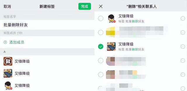 如何快速删除通讯录联系人（如何恢复通讯录联系人）