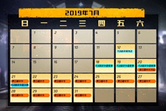 腾讯手游助手联动百款游戏,海量福利陪你嗨翻暑期