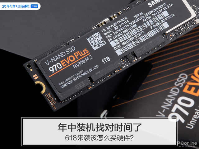 年中装机找对时间了 618来袭该怎么买硬件？