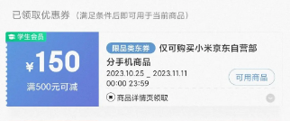 Redmi Note11T Pro手机1029元起清仓