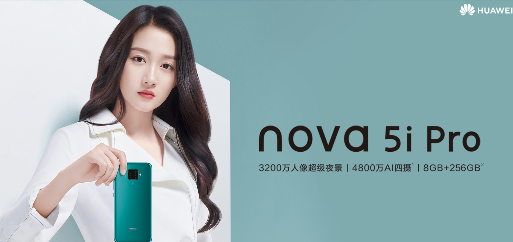 mate20小女儿Nova5ipro华为目前最稳定的中端机到底有何亮点