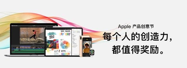 苹果开学品牌日:iPhone XR京东4799元真香