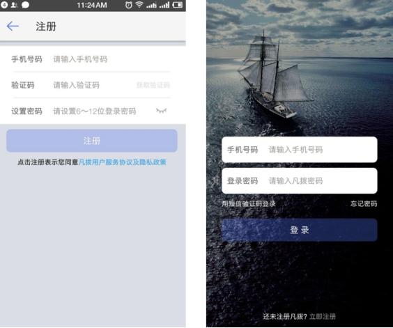 HiApp全球免费通话工具“凡拨”使用体验怎么样？