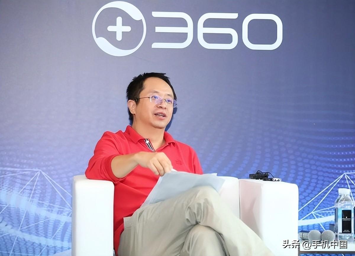 360不能卸载?周鸿祎:这是误解 它提供完整卸载过程
