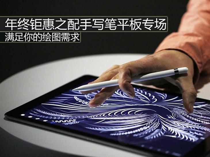 商务娱乐全都搞定 带手写笔的平板推荐