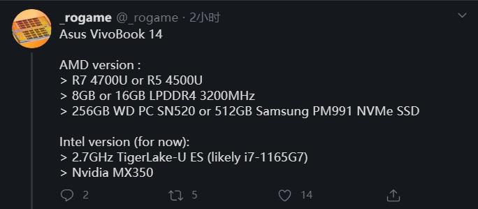 华硕新款 VivoBook 14 曝光：搭载R7 4700U，三星PM991固态