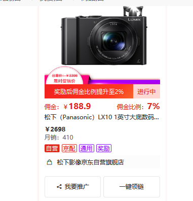 二千五抢的松下LX10小相机，这个价格香不香，莱卡镜头加持毒不毒