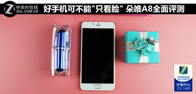 好手机可不能"只看脸" 朵唯A8全面评测