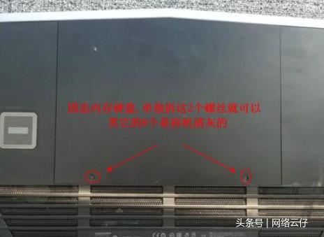 Alienware戴尔外星人17R2拆机
