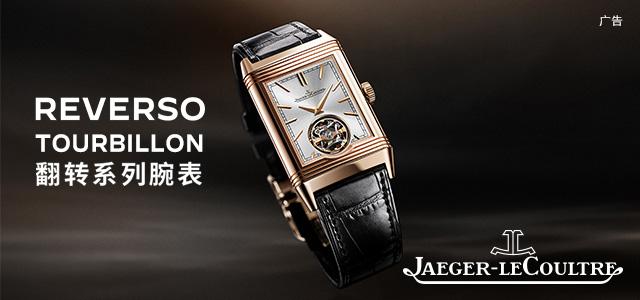 价值4000万的“溥仪百达翡丽”，到底是一只什么表？抛开身份，还值不值钱？