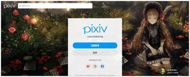 pixiv如何登入（国内怎么登录黄黑P站）