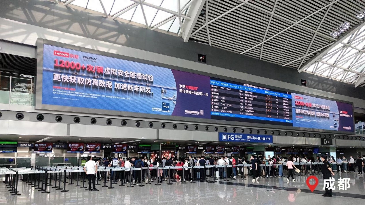 联想方案服务品牌焕新亮相十大城市  以算力打造未来生产力