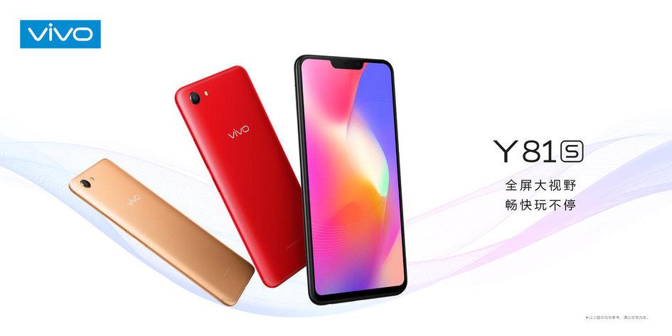 新颜值实力派，vivo Y81s新机开售：1198元