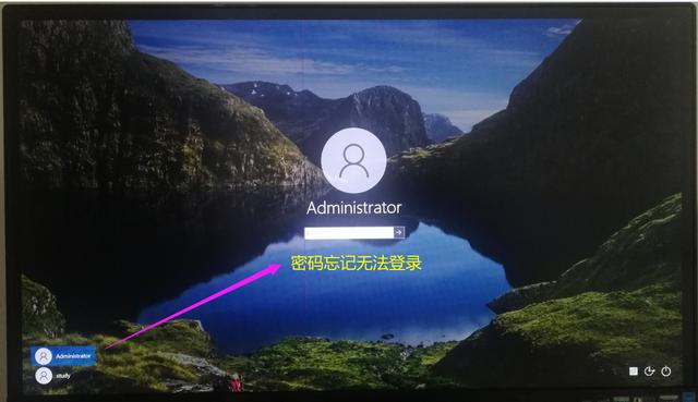 家里台式w10电脑密码忘了怎么办（win10忘记密码怎么办）