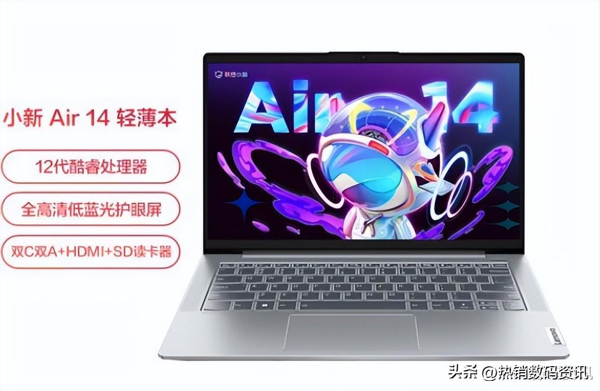 联想小新，thinkbook，拯救者应该选哪个，性价比最高？详细解读
