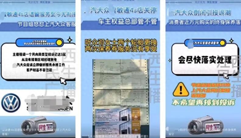 卖不动“装潢”,4S店“大逃亡”