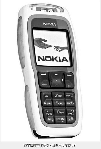 NFC手机这一次能火多久？