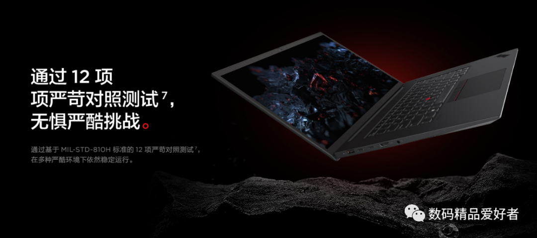 双十一想买商务本标杆？一文读懂19部2022款ThinkPad笔记本
