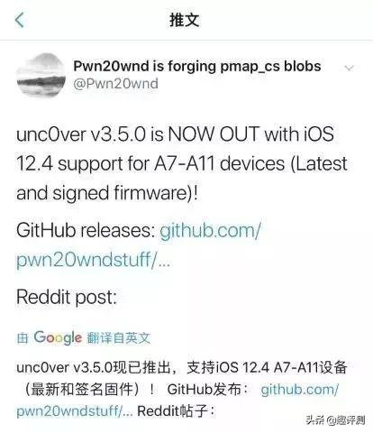 你「越过狱」吗?仅要三步,iOS小白越狱教程