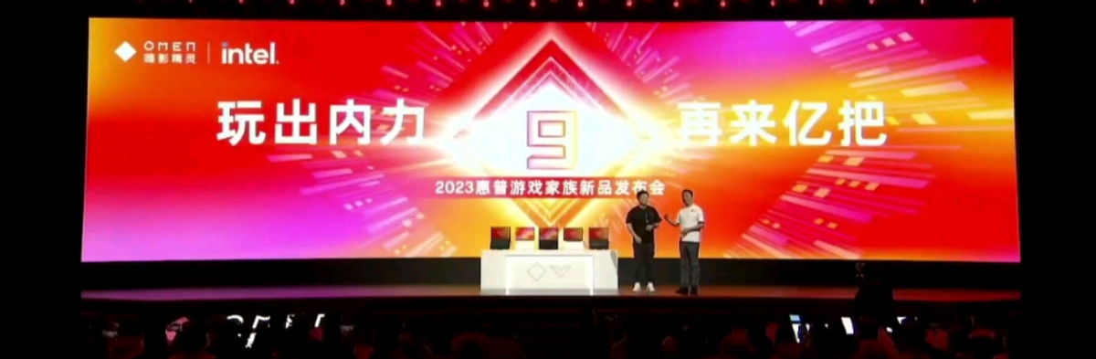 游戏党挚爱装备暗影精灵9发布 顶配版首发价13999元